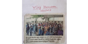 M.R.Sakhare School Hubli