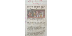 M.R.Sakhare School Hubli