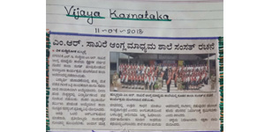 M.R.Sakhare School Hubli