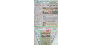 M.R.Sakhare School Hubli