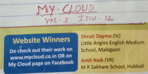 M.R.Sakhare School Hubli