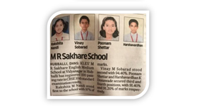 M.R.Sakhare School Hubli