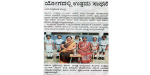 M.R.Sakhare School Hubli