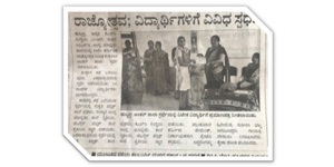 M.R.Sakhare School Hubli